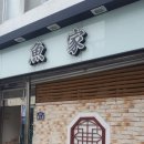 The 하늘보기 이미지