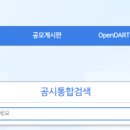 영보패션 이미지