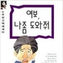 촌스러운, 너무도 촌스러운 이미지