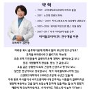 (주)바이탈코리아 네이버블로그