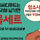 우리집 똥강아지 이미지