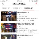 엠박스 이미지