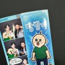 소망실비
