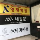 유덕초교 이미지