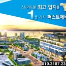 퍼스트애비뉴 이미지
