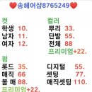 송헤어샵 네이버블로그