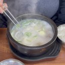 노래곡막국수
