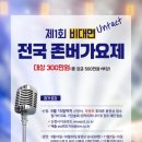 ㈜와우가 네이버블로그