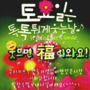 이와요