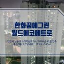 에코월드방역 이미지