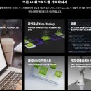 연산(릴)-10 | 로컬 llm 구축을 위한 장비 비교