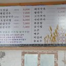 참좋은우리밀칼국수 네이버블로그