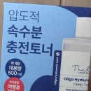 올리고 이미지