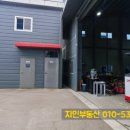 창고 - 의정부시 용현로159번길 18 | 창고