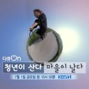 미디어 파라콘