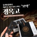 백세부부한의원 이미지