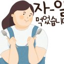예원숯불갈비 이미지