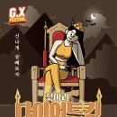 다이어트 댄스(6월) 이미지