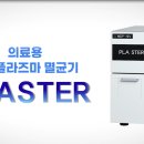 맑은연세의원 이미지