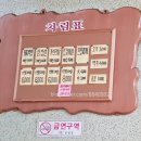 신흥숯불생고기막창 이미지