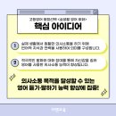 영어 말하기 실수 완벽 가이드 (2) 네이버블로그