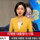 이재명 대통령, 마크롱 프랑스 대통령과 첫 통화… “긴밀한 소통 이어가자” 경북포털 국민의소리 이미지