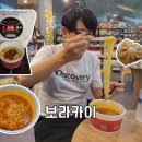 무인라면 - 화성시 동탄대로8길 60 | 무인라면