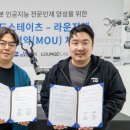 스테이츠 이미지
