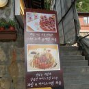 ♡삼청동_우리의 멋과 정취를 느낄 수 있는 한옥 카페 &#34;달 cafe&#34;♡ 이미지