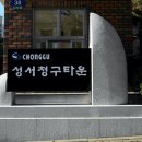 주식회사삼주 이미지