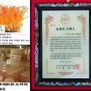 대능식품