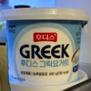 그래놀라하우스 시그니쳐셀렉션 후기 - 그래놀라랑 같이 먹기 좋은 맛있는 그릭요거트 추천