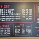 주촌뒷고기 - 북구 낙동대로1766번길 26 | 주촌뒷고기