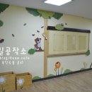 탕정초등학교병설유치원 이미지