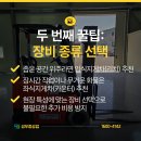 아산렌탈