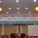 기독교농촌개발원 이미지