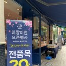파리바게뜨 일산호수점 이미지