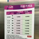 가경스크린골프 이미지