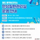 풍각보건지소 이미지