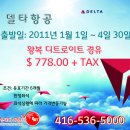 신세계항공여행사