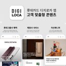 디지컴퍼니 전자신문