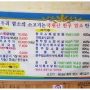 여물소한우타운 네이버블로그