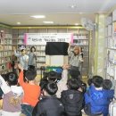샘터작은도서관(십정2동) 네이버블로그
