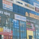 신당인덕1로1길~신당인덕2로2길 | 구미산동 리바디볼운동센터 골반교정, 출산 후 고관절교정 운동치료, 도수치료 후기