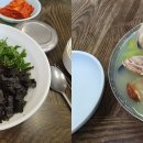 안면식당 이미지