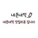 참숯구이양갈비랑꼬치랑 이미지