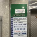 양성한의원 | 노원한의원추천 쥐젖 제거 때문에 규림다녀왔어요