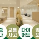 대양 식자재 할인마트 이미지