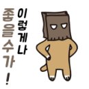 상아순대국 이미지