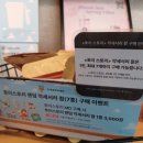 스토리가 있는 클래식 | 스타벅스 제시 슈트로베리 프라푸치노 후기 토이스토리굿즈